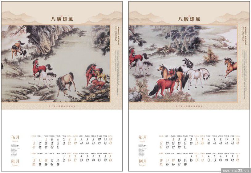 2014年專版月歷定制印刷-八駿雄風款式