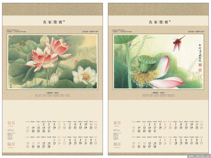 2014套裝宣紙月歷印刷-工筆畫系列