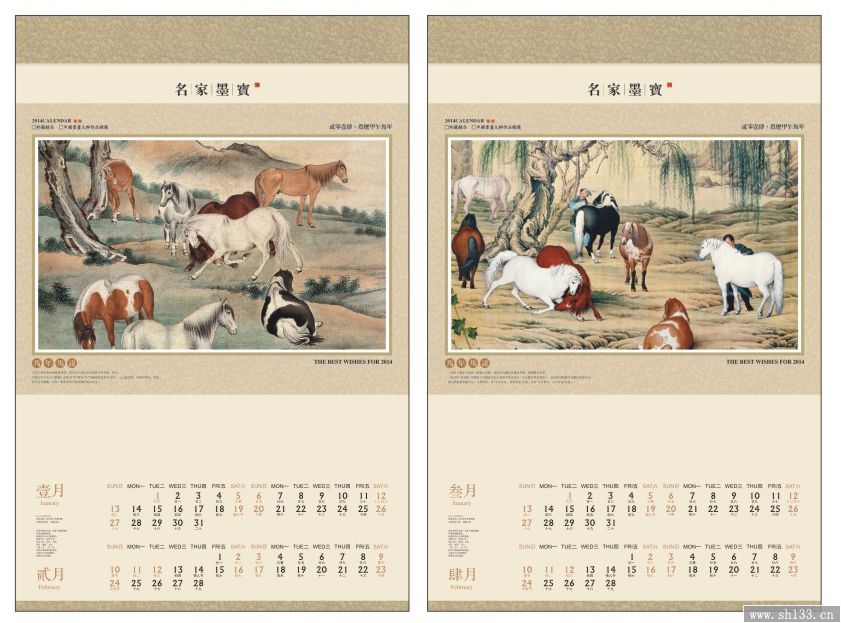 2014馬年月歷制作