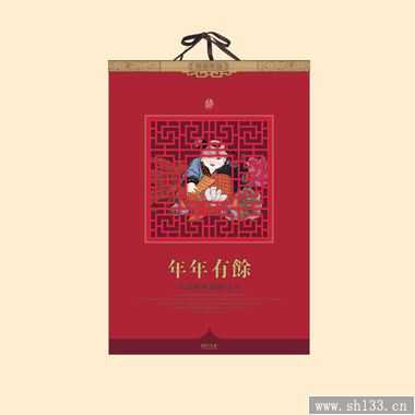 2014經(jīng)典月歷制作