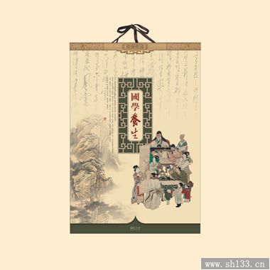定做2014年月歷