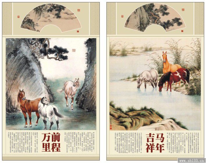 上海月歷定制