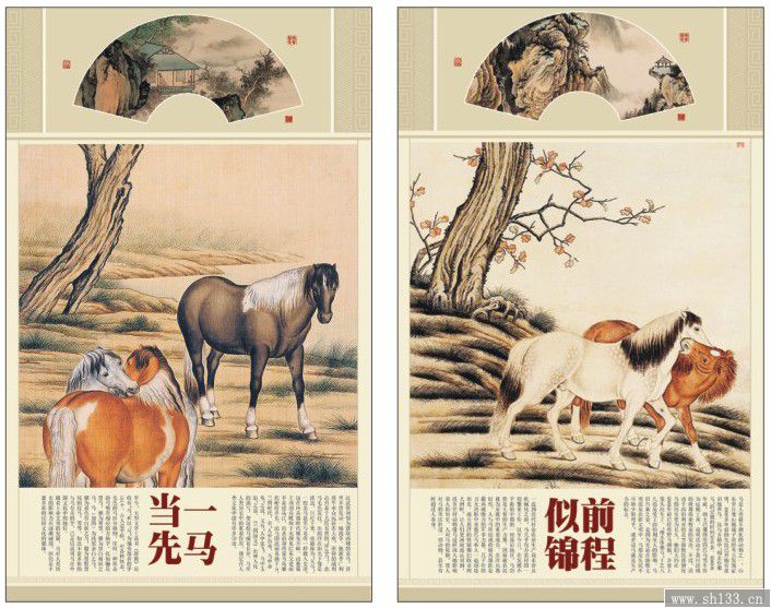 上海月歷定制