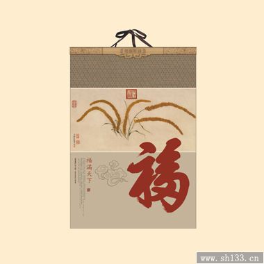 定制月歷2014馬年新款