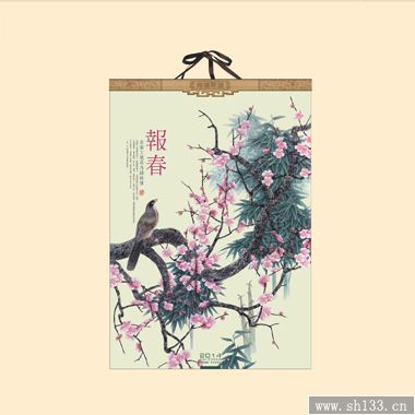 報(bào)春系列月歷定制