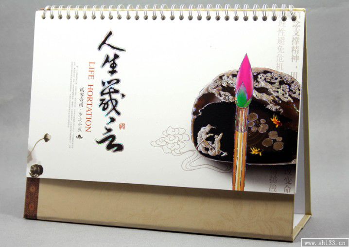 臺(tái)歷印刷定做,臺(tái)歷印刷