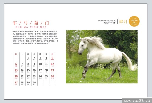 I(y)ӡˢ2014R_(ti)v   ERvL(fng)_(ti)vӆ