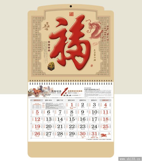 最新大六開(kāi)工藝福牌定制 珠光通花寶石工藝福牌定制