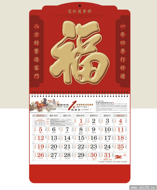 最新大六開(kāi)工藝福牌定制 珠光通花寶石工藝福牌定制