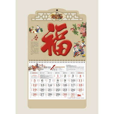 2014R꽛丣ƒvӆ