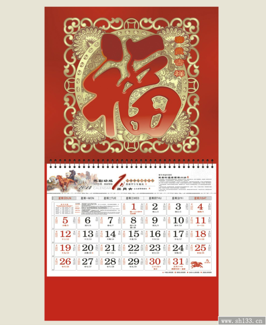 經(jīng)典馬年掛歷福牌制作