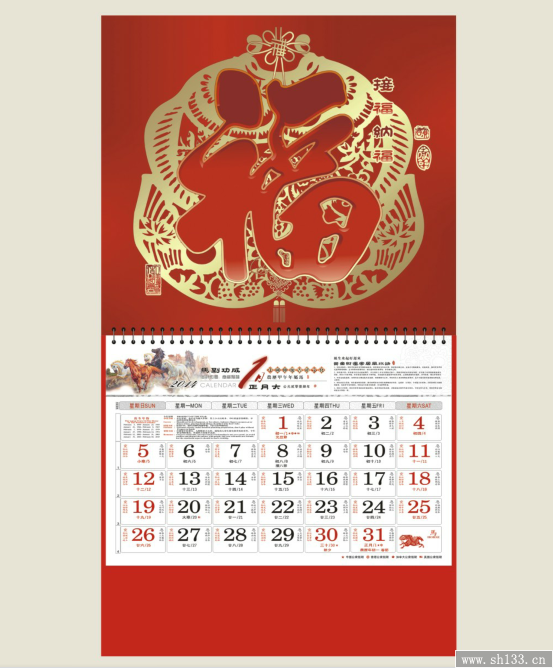 經(jīng)典馬年掛歷福牌制作