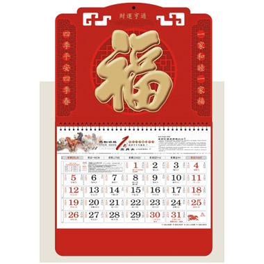 2014֒v  ؔ\ͨˇƒv