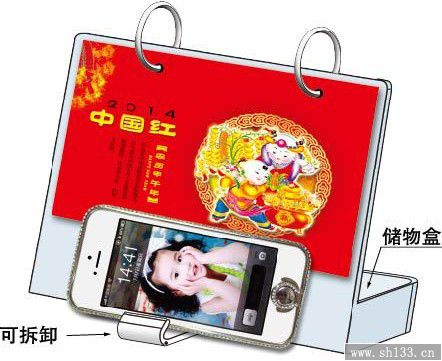 亞克力臺歷