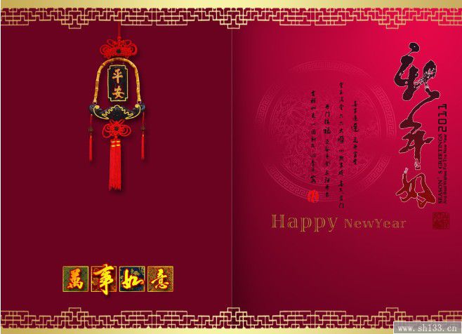 新年賀卡印刷,賀卡印刷