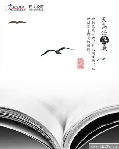 宣傳海報(bào)印刷,海報(bào)印刷