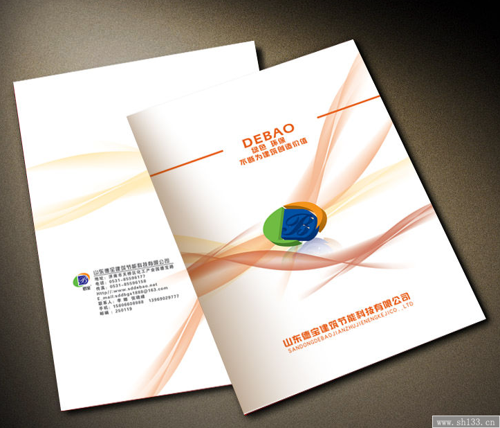 企業(yè)期刊印刷,期刊印刷