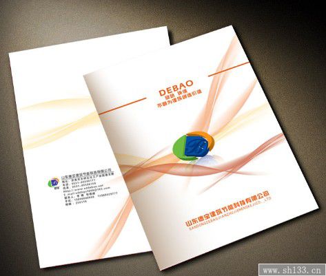 企業(yè)期刊印刷,期刊印刷