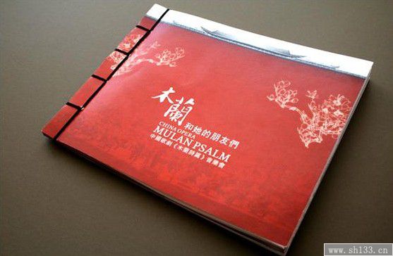專業(yè)畫冊印刷應(yīng)具備的三大條件