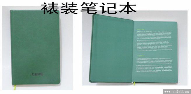 高檔商務(wù)記事本定制