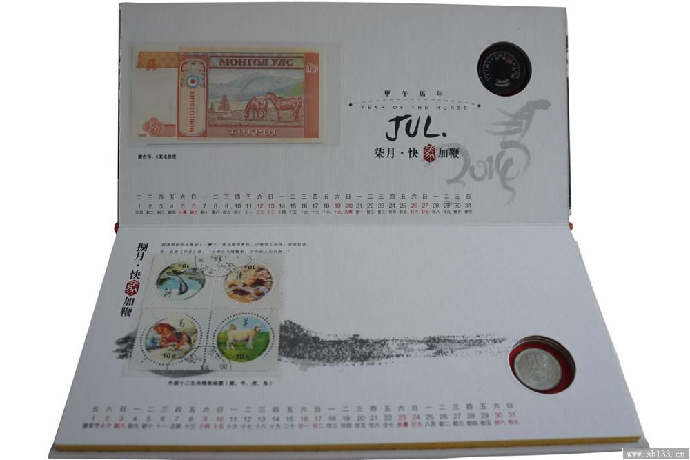 馬上有錢臺(tái)歷,臺(tái)歷制作