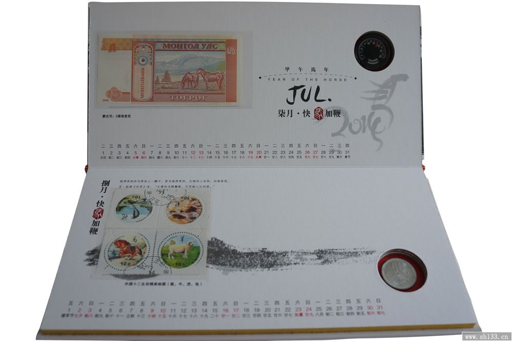 馬上有錢臺(tái)歷,臺(tái)歷制作