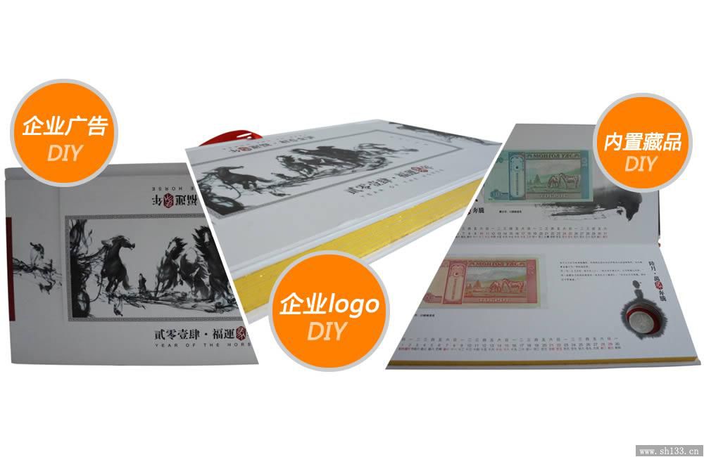 馬上有錢臺歷,臺歷制作