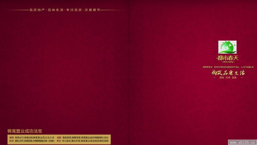 樣本宣傳冊印刷,宣傳冊印刷