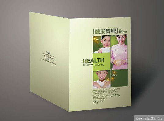 醫(yī)院宣傳冊印刷,宣傳冊印刷