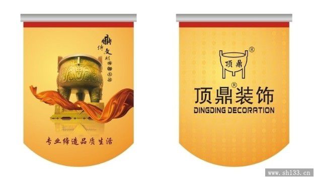 吊旗制作,吊旗印刷