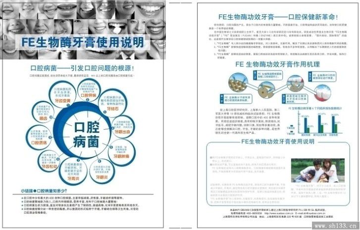 產(chǎn)品說(shuō)明書(shū)印刷,說(shuō)明書(shū)印刷