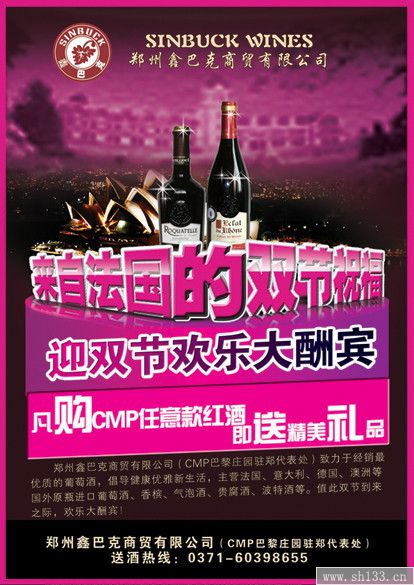 彩頁海報印刷,海報印刷