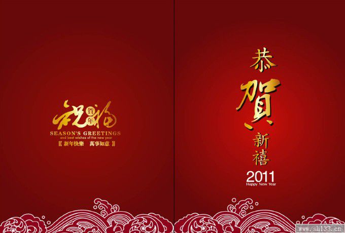 新年賀卡印刷,賀卡印刷