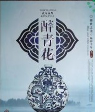 廣告臺(tái)歷定制,臺(tái)歷定制