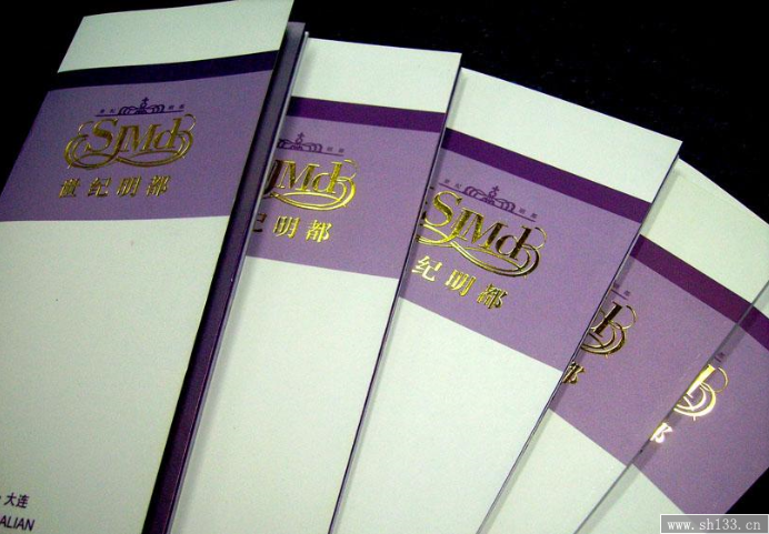 彩色宣傳冊印刷,宣傳冊印刷