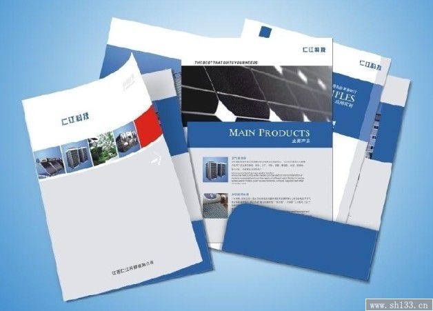 書刊畫冊(cè)印刷,畫冊(cè)印刷