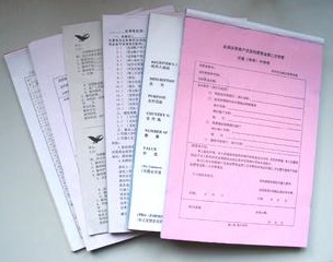 上海票據(jù)印刷,票據(jù)印刷