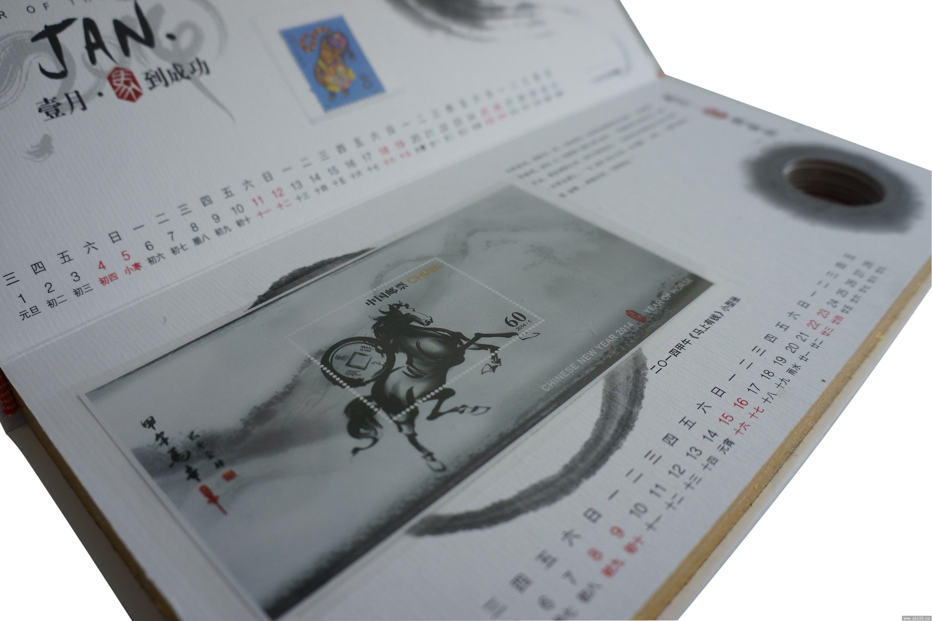 馬上有錢(qián)臺(tái)歷,禮品臺(tái)歷,商務(wù)臺(tái)歷