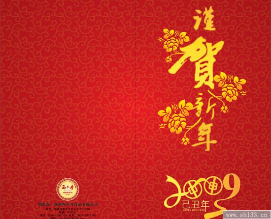賀卡印刷