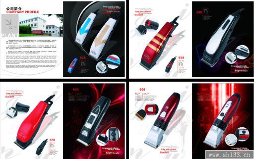 電器畫(huà)冊(cè)印刷,畫(huà)冊(cè)印刷
