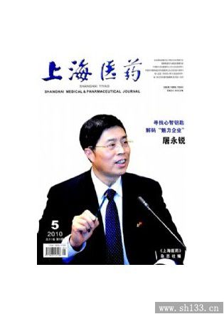 上海雜志印刷,雜志印刷