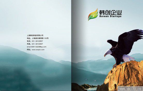 企業(yè)期刊印刷,期刊印刷