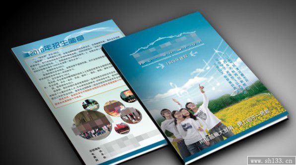 書刊畫冊(cè)印刷,畫冊(cè)印刷
