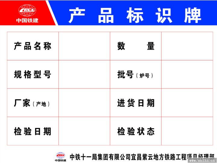 產(chǎn)品標(biāo)簽印刷,標(biāo)簽印刷