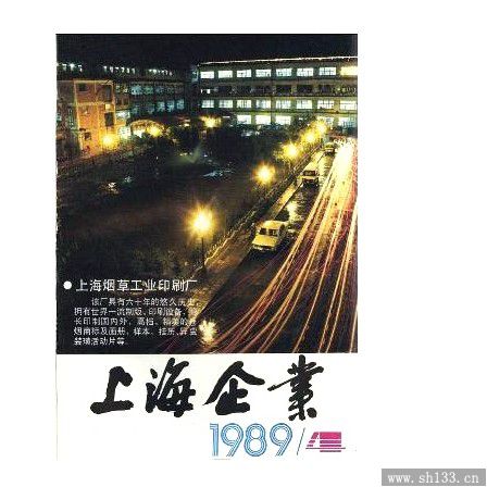 上海企業(yè)期刊印刷,業(yè)期刊印刷