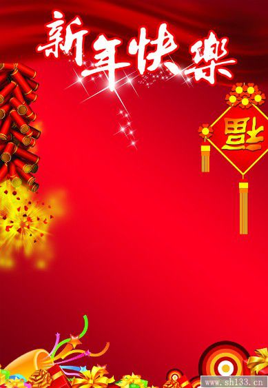 新年海報印刷,海報印刷