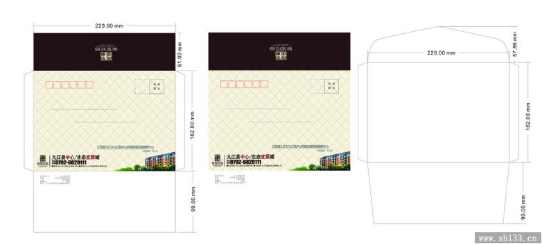 7號信封印刷,信封印刷