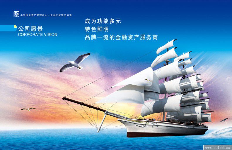 企業(yè)海報(bào)印刷,海報(bào)印刷