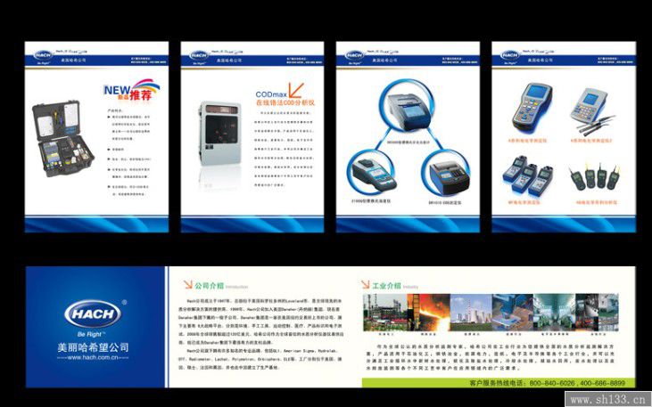 上海展會(huì)樣本印刷,展會(huì)樣本印刷,樣本印刷