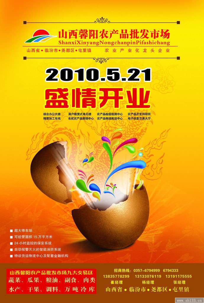 海報(bào)印刷價(jià)格,海報(bào)印刷